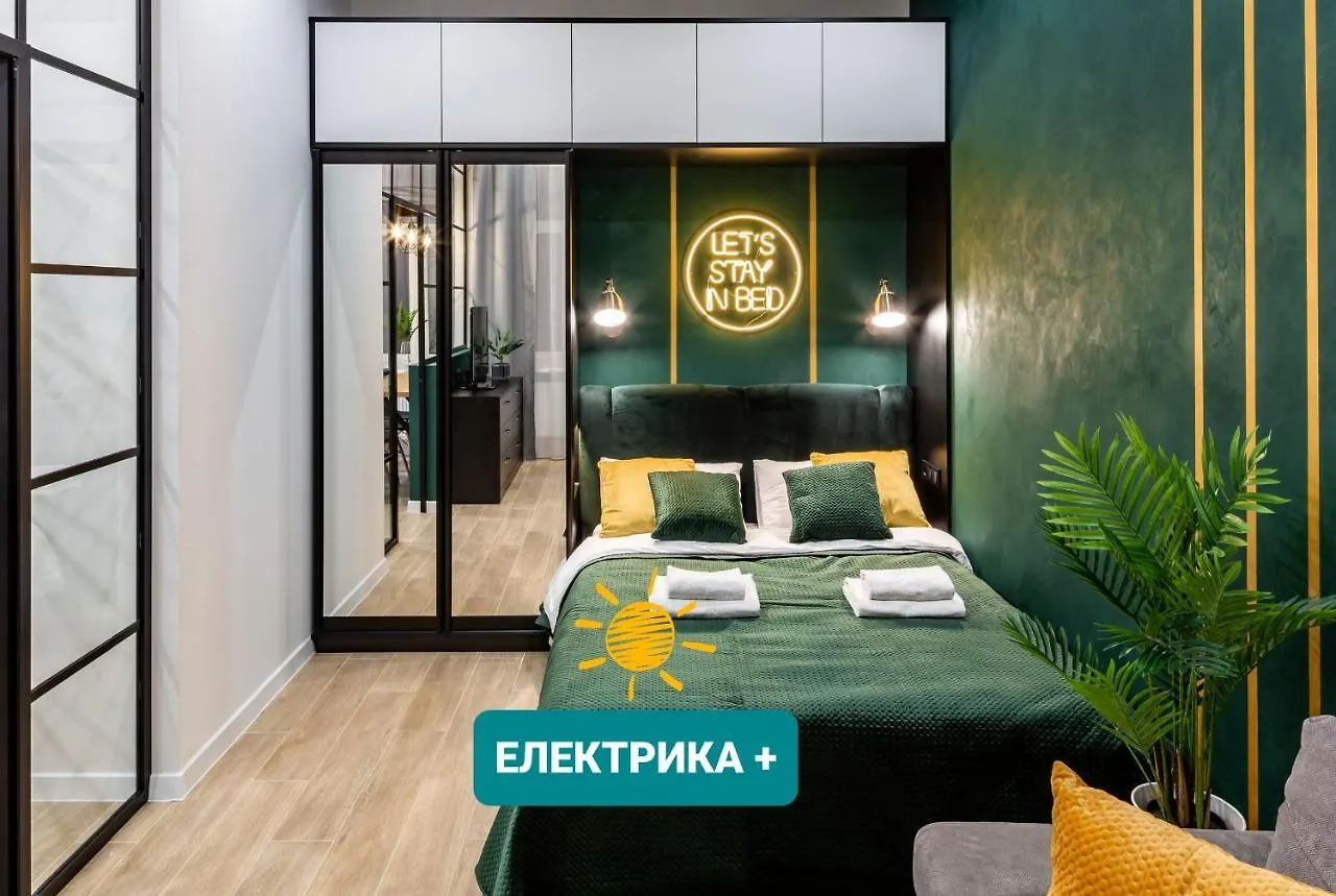Emerald Lux Apartment. Liveinlviv